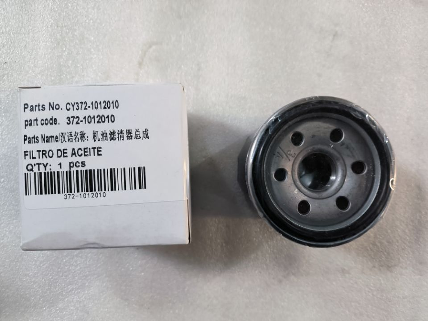 FILTRO ACEITE TIGGO 8 1.5 TURBO 2