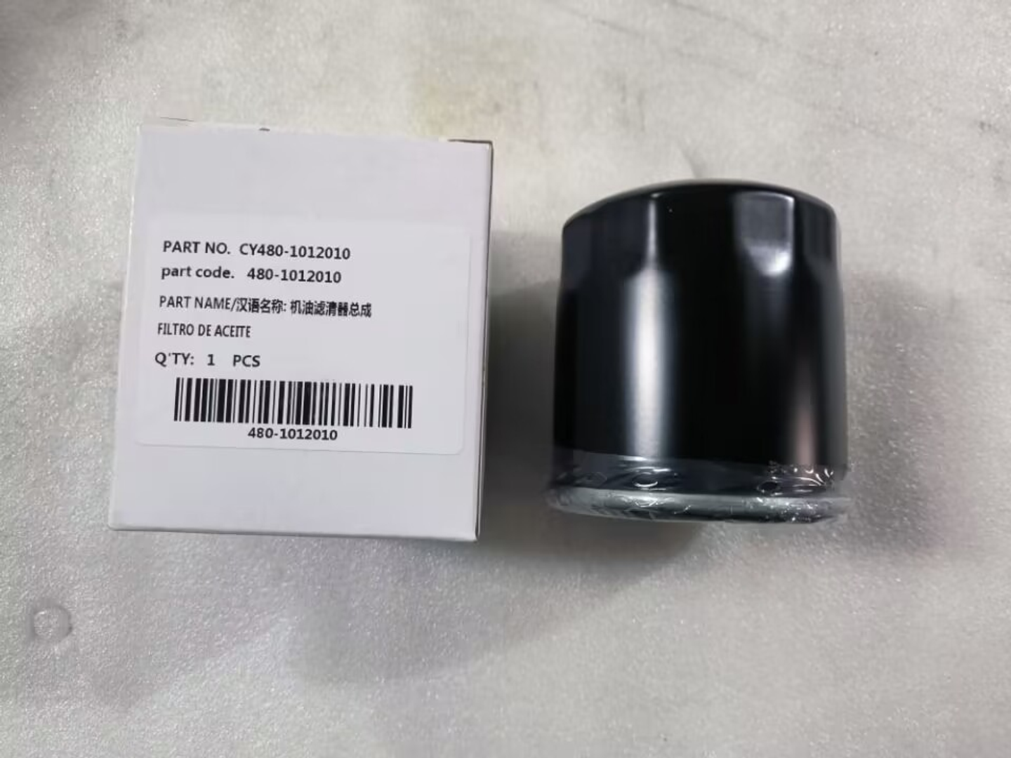 FILTRO ACEITE JETOUR X 70 1.5 1