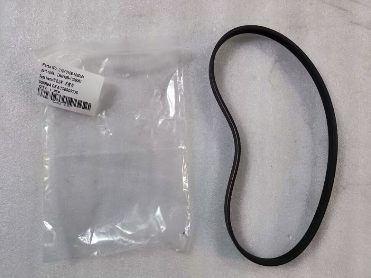 CORREA ACCESORIOS O CORREA ALTERNADOR TIGGO 2 PRO 1