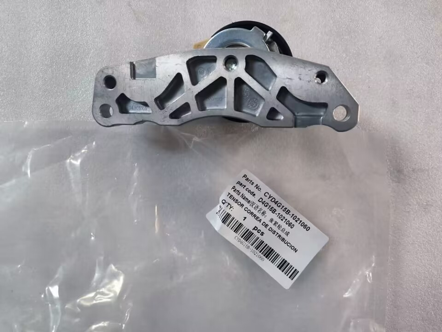 TENSOR CORREA DISTRIBUCION TIGGO 3 2