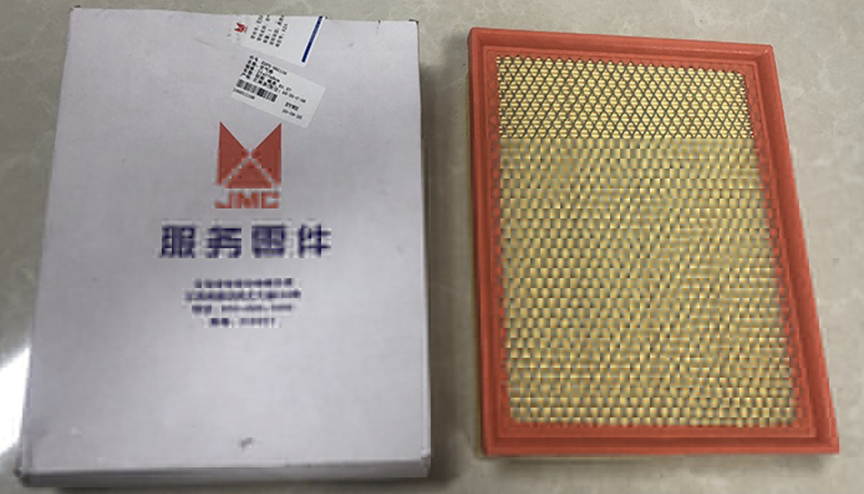 FILTRO AIRE VIGUS PLUS 2.4 ORIGINAL 1