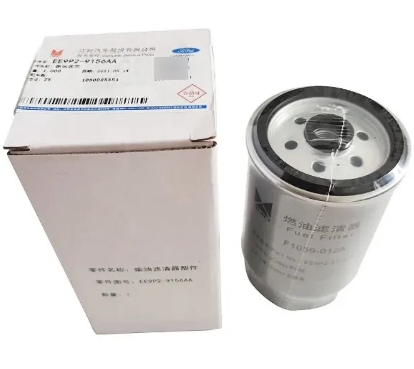 FILTRO COMBUSTIBLE VIGUS 2.4 ORIGINAL 2