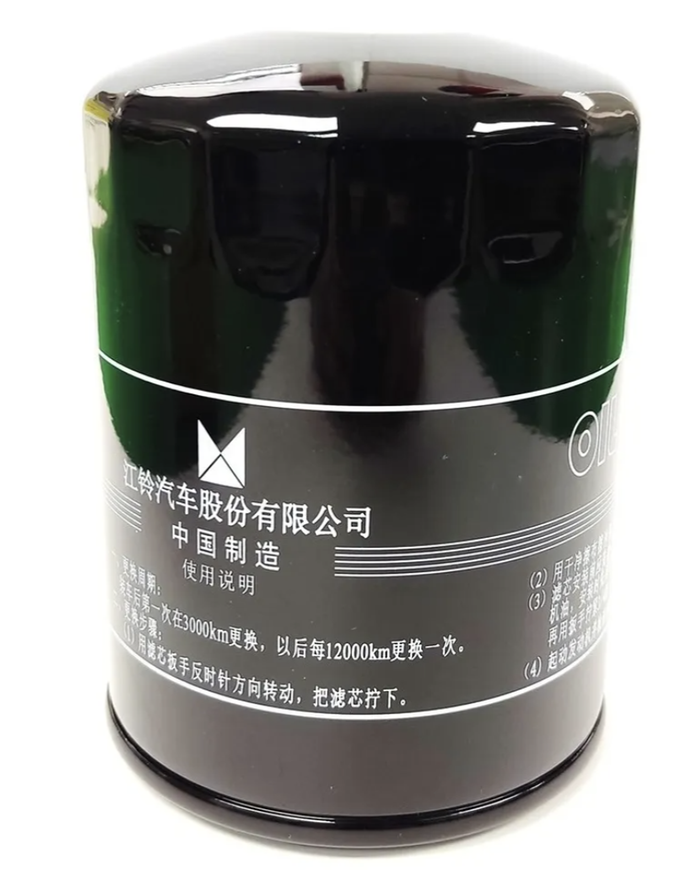 FILTRO ACEITE VIGUS 2.5 ORIGINAL 1