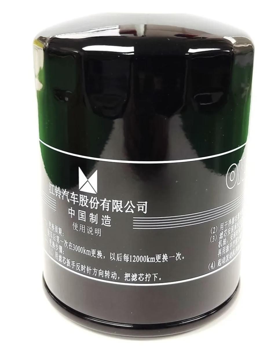 FILTRO ACEITE VIGUS 2.5 ORIGINAL 1