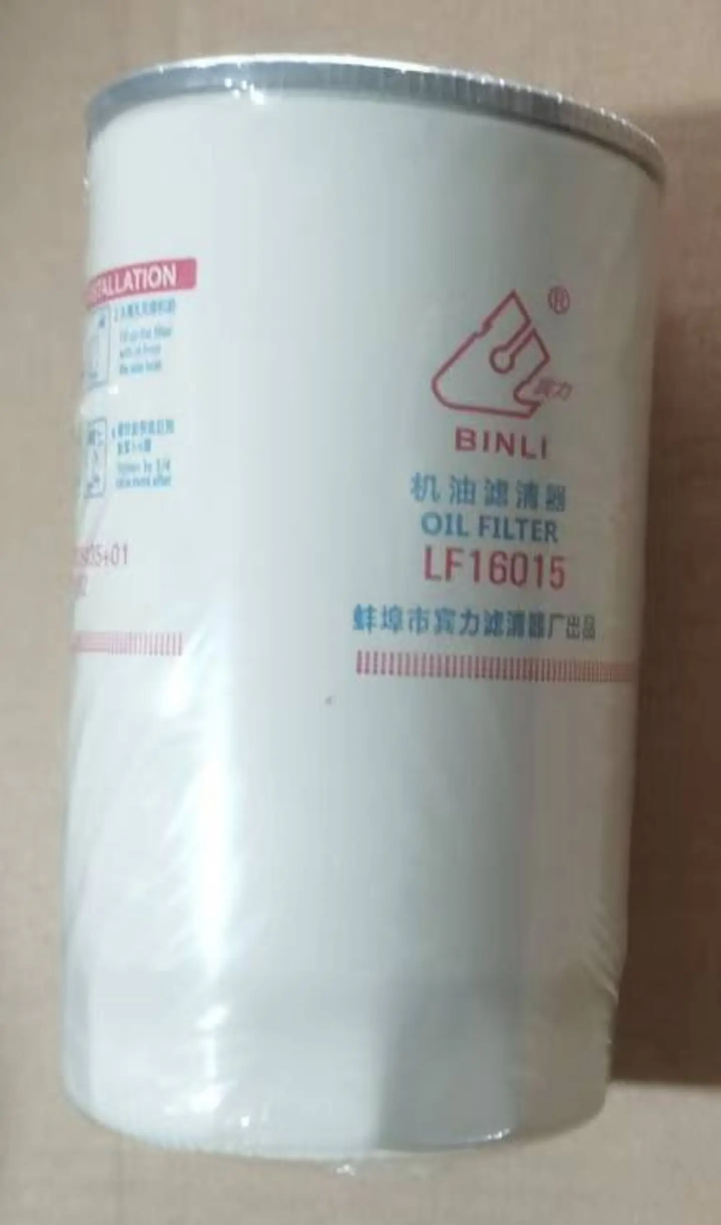 Filtro Aceite 2