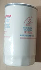 Filtro Aceite - Miniatura 2
