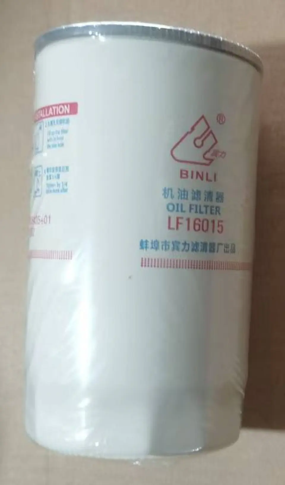 Filtro Aceite 2