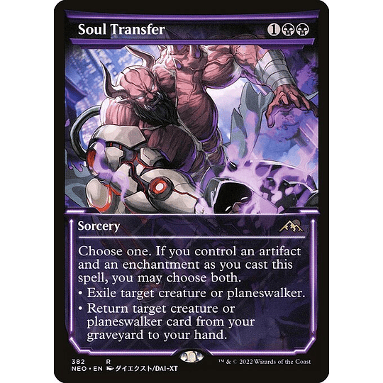 Soul Transfer