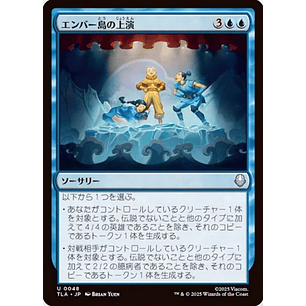 Ember Island Production | EN | NM | TLA