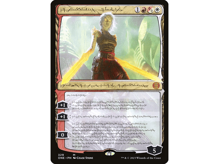 Nahiri, the Unforgiving (Showcase) | EN | NM | ONE 1