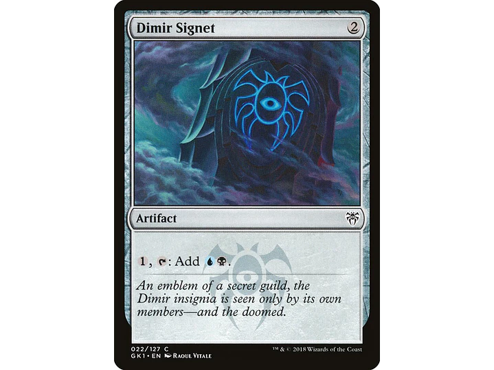 Dimir Signet | EN | NM | GK1 1