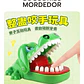 Cocodrilo Mordelon - Miniatura 2