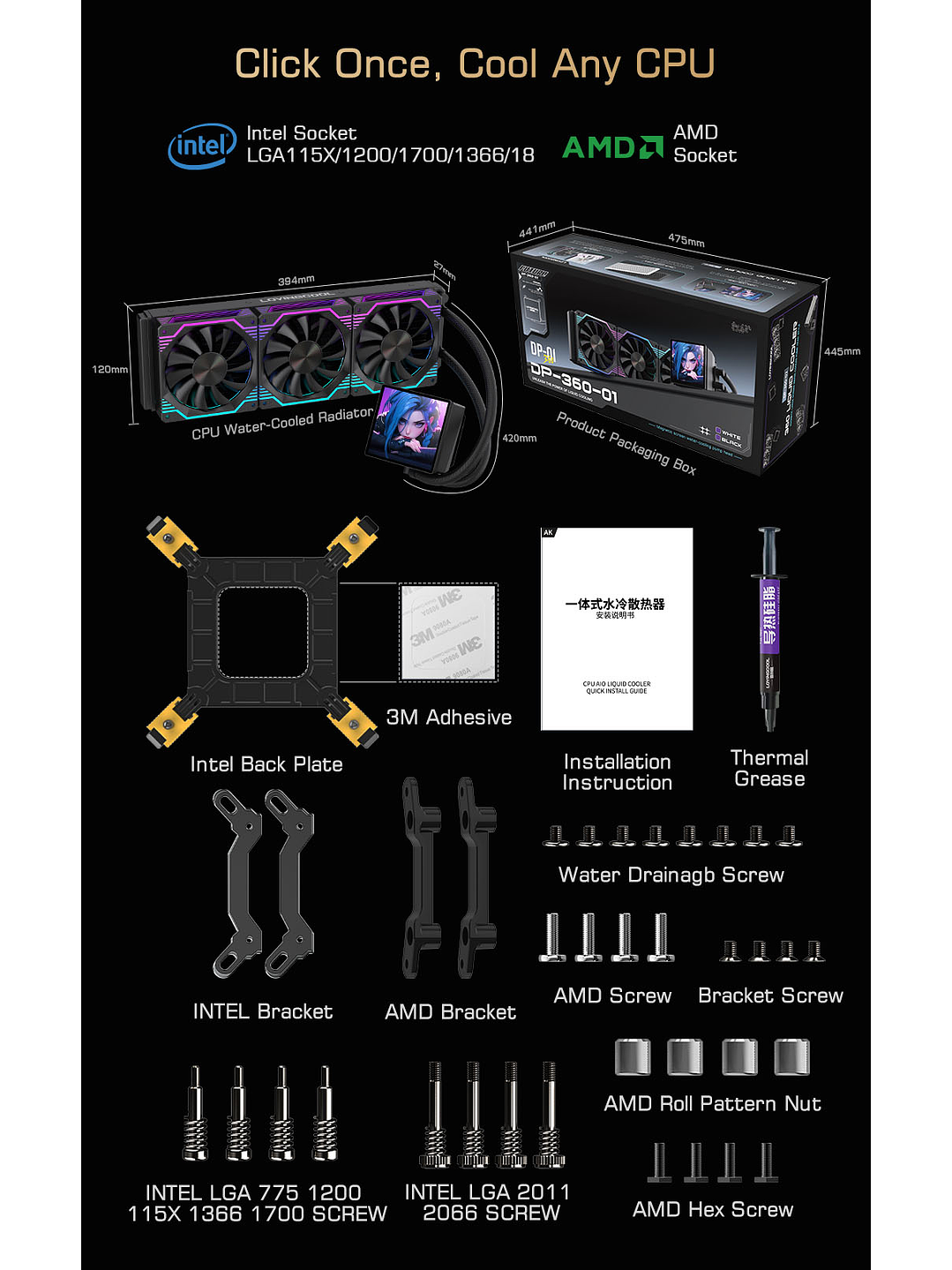  Refrigeración Líquida AIO 240mm con Pantalla Digital 3.5