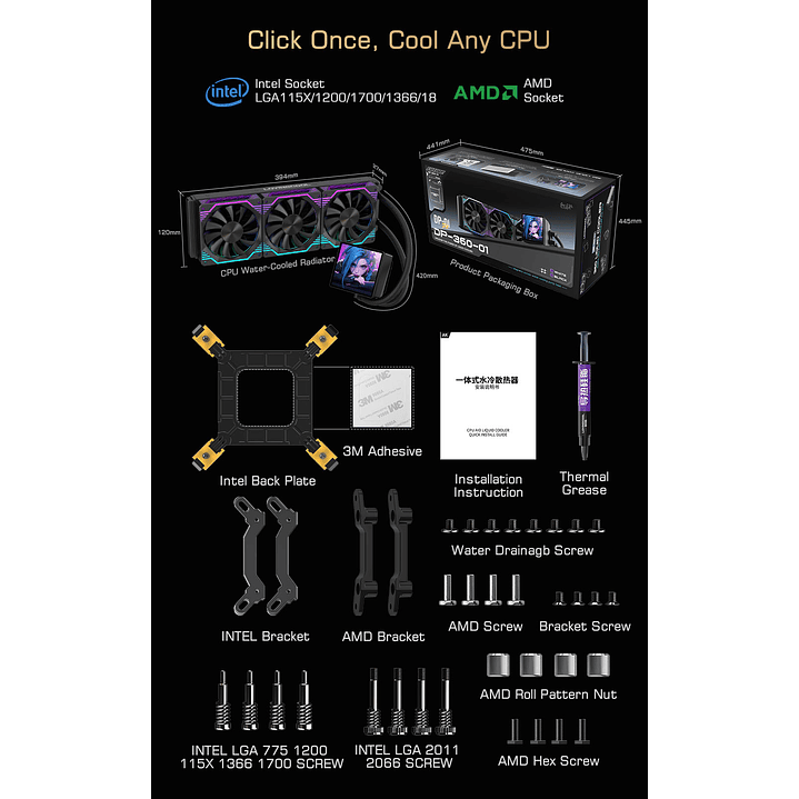  Refrigeración Líquida AIO 240mm con Pantalla Digital 3.5