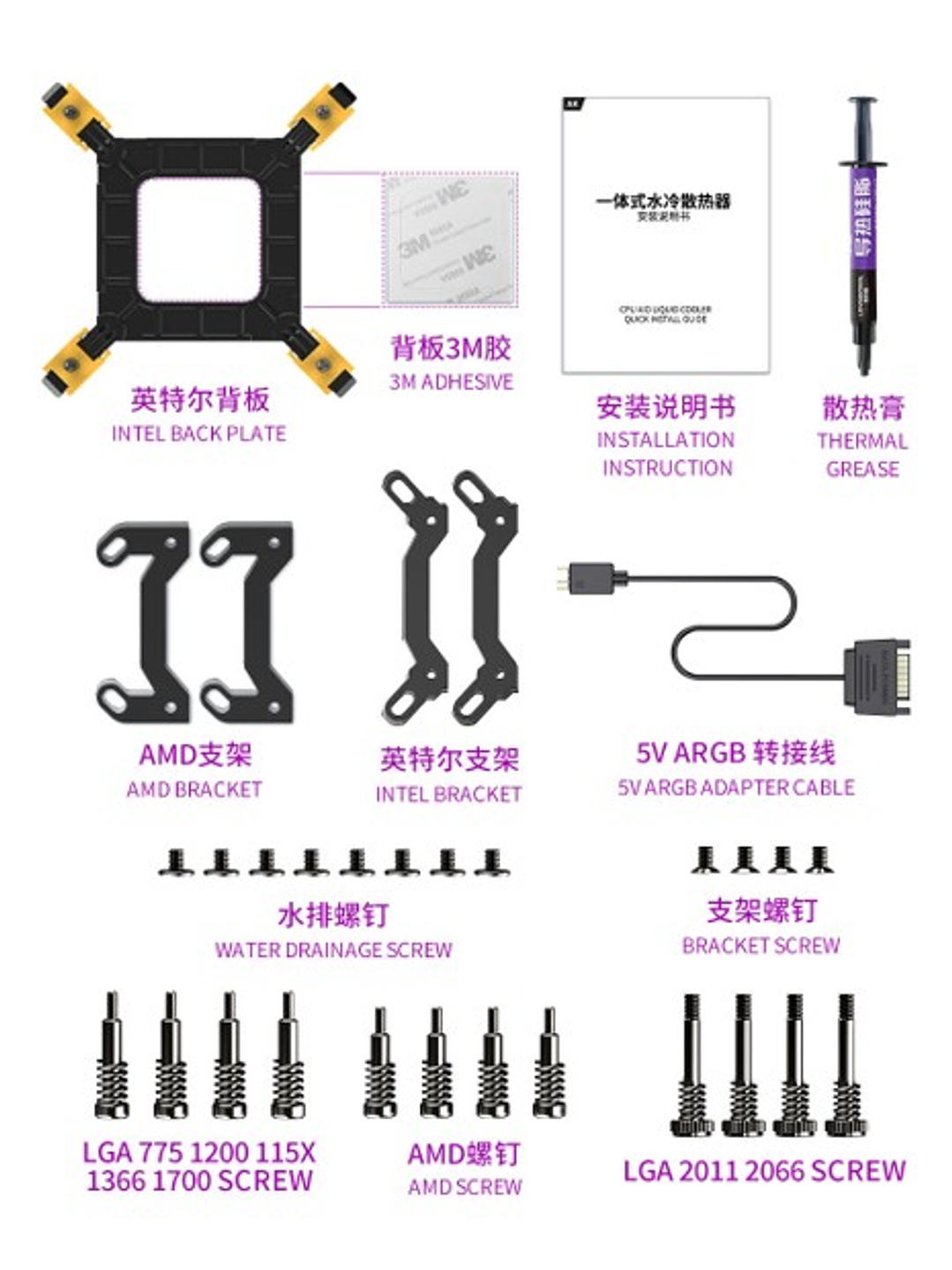 Aio 120mm Con Pantalla De Temperatura Rgb Cpu Intel Amd  2