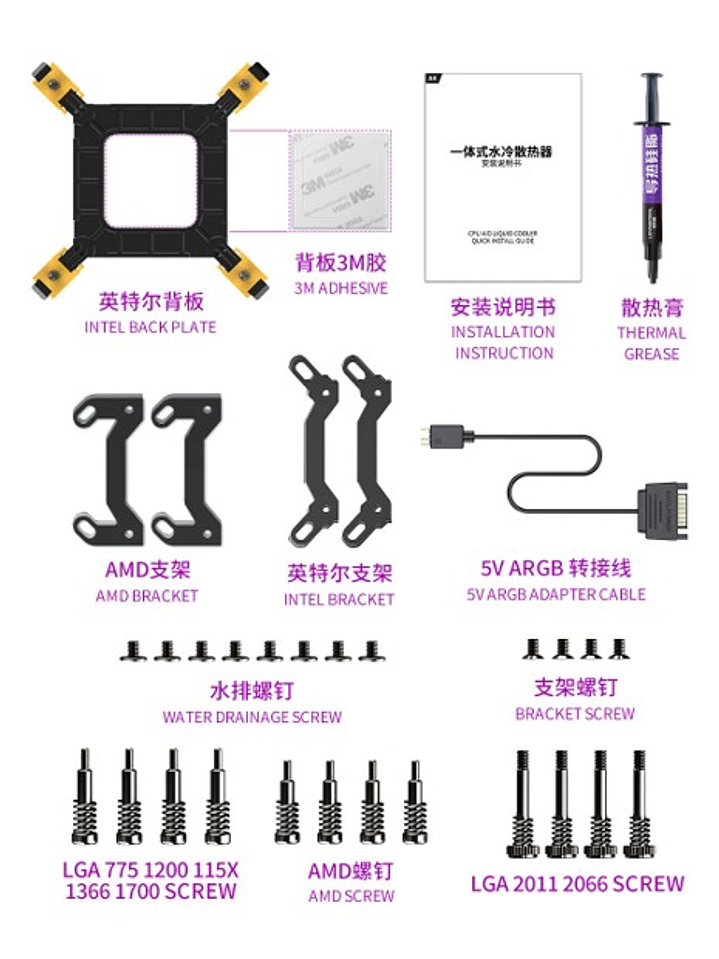 Aio 120mm Con Pantalla De Temperatura Rgb Cpu Intel Amd  2