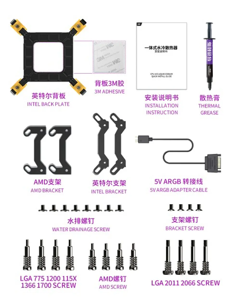 Aio refrigeracion liquida TDP 150W  120mm Con Pantalla De Temperatura ARgb Cpu Intel Amd  2
