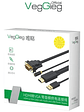 Cable Adaptador Conversor Hdmi A Vga Audio Usb Veggieg - Miniatura 4