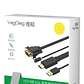 Cable Adaptador Conversor Hdmi A Vga Audio Usb Veggieg - Miniatura 4