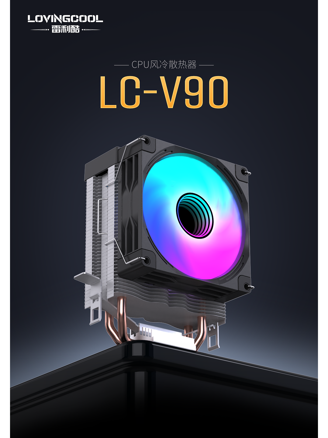 Enfriador Cpu Lovingcool 2 Heatpipes + rgb 90mm Amd Intel 150 TDP 2