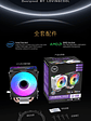 Enfriador Cpu Lovingcool 2 Heatpipes + rgb 90mm Amd Intel 150 TDP - Miniatura 3