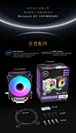 Enfriador Cpu Lovingcool 2 Heatpipes + rgb 90mm Amd Intel 150 TDP - Miniatura 3