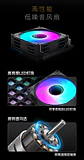 Enfriador Cpu Lovingcool 2 Heatpipes + rgb 90mm Amd Intel 150 TDP - Miniatura 5