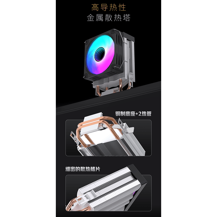 Enfriador Cpu Lovingcool 2 Heatpipes + rgb 90mm Amd Intel 150 TDP 6