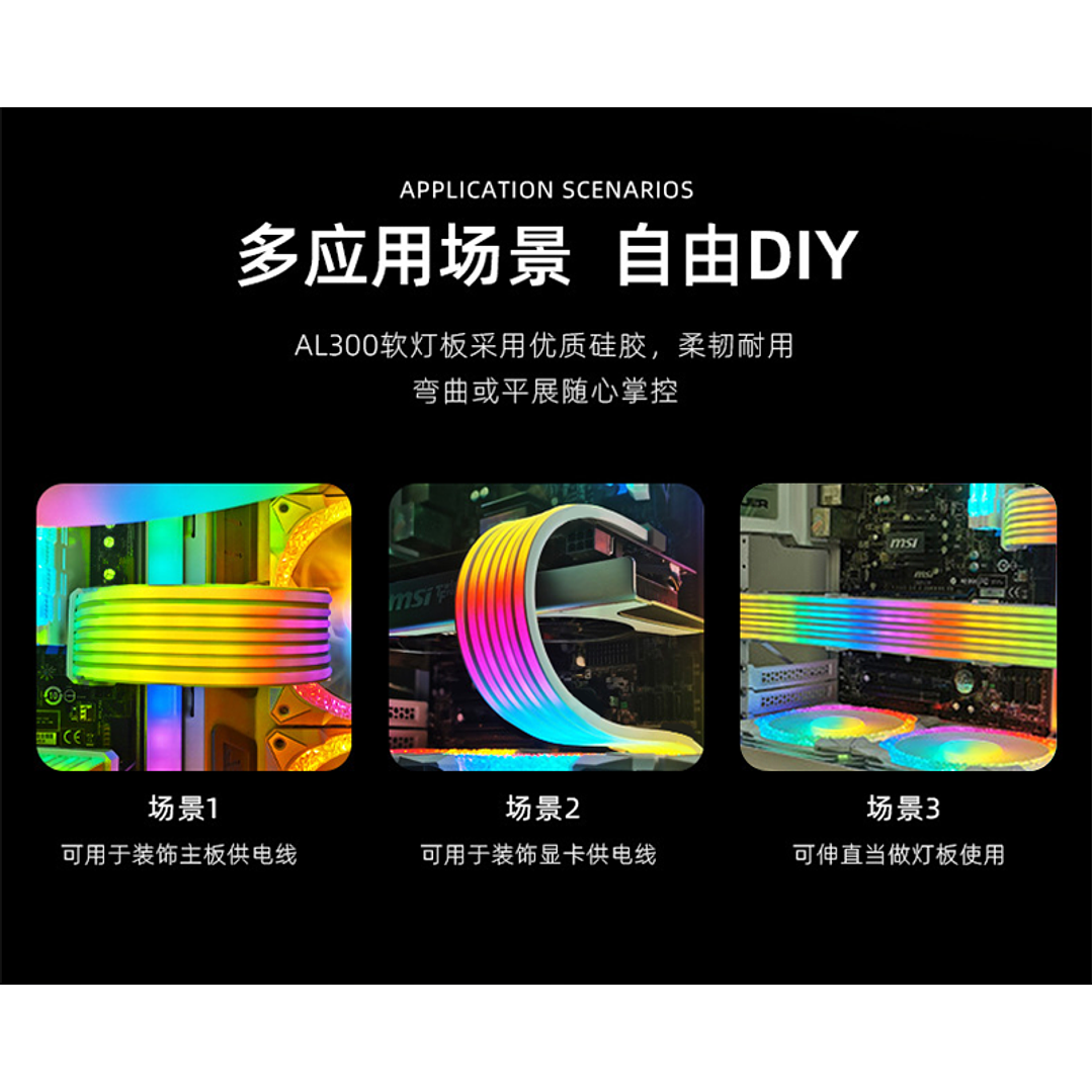 Cable De Alimentación Para Pc 3 X 8 Pin Argb Para Pc Gamer  8