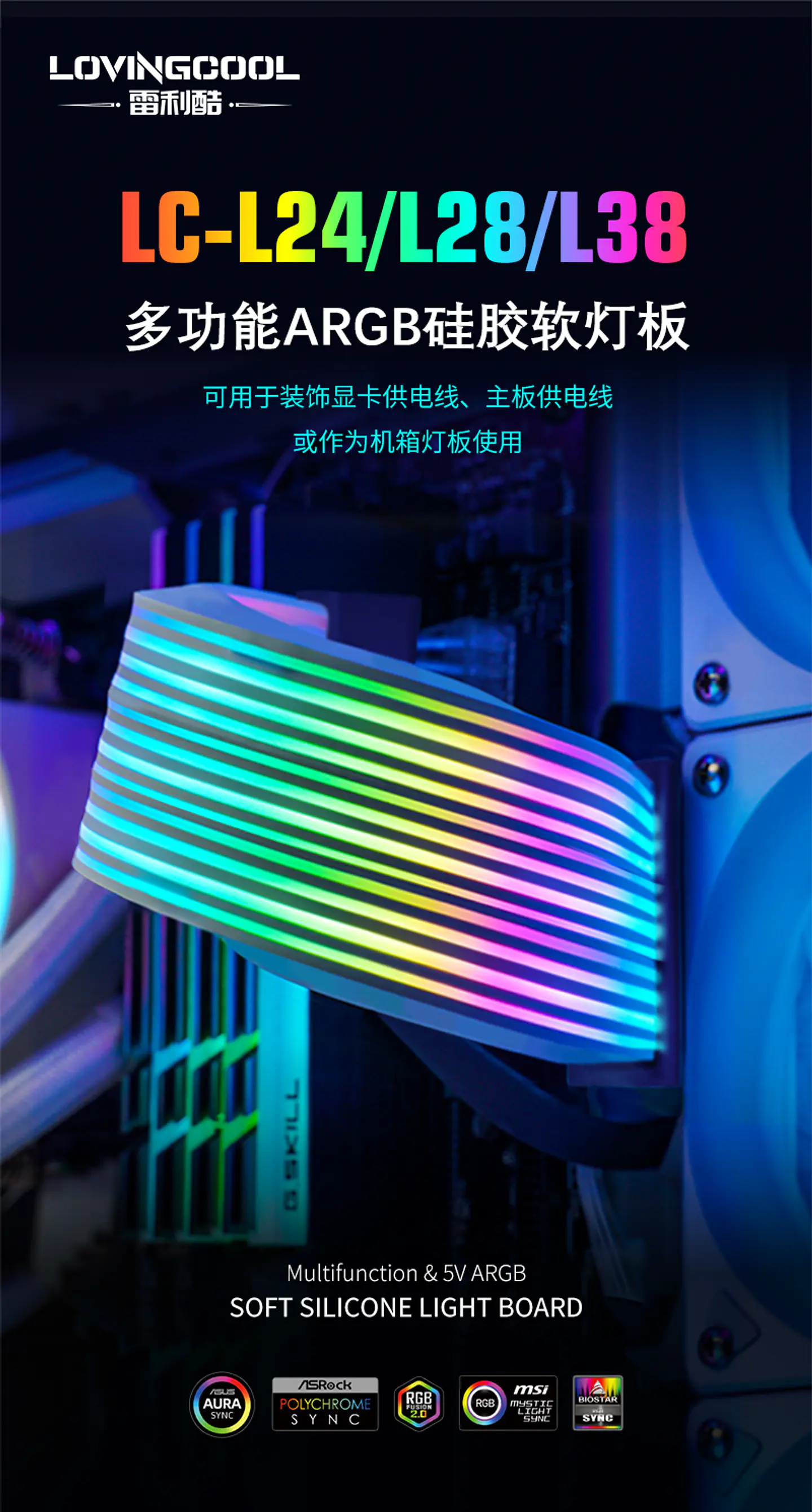 Cable De Alimentación Para Pc 3 X 8 Pin Argb Para Pc Gamer  11