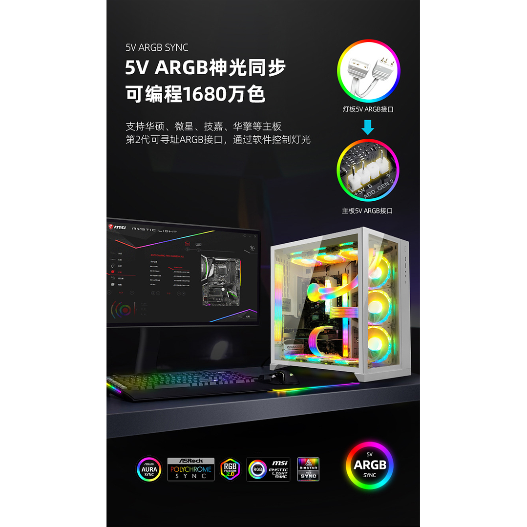 Cable De Alimentación Para Pc 3 X 8 Pin Argb Para Pc Gamer  12