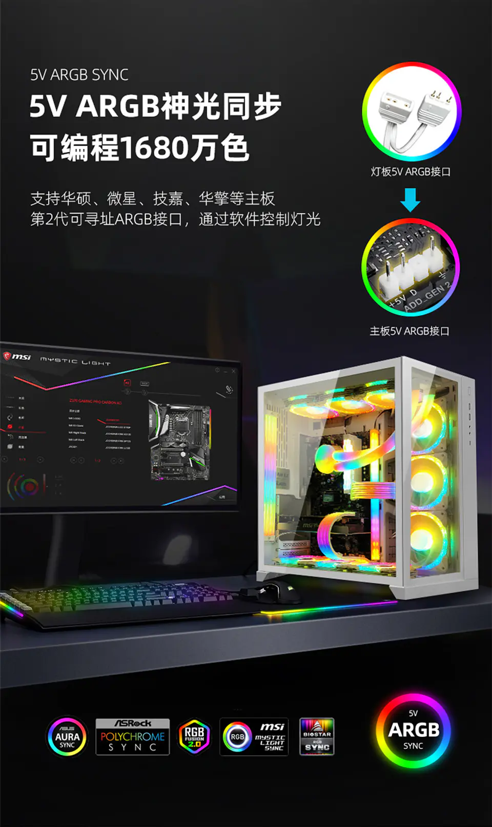 Cable De Alimentación Para Pc 3 X 8 Pin Argb Para Pc Gamer  12