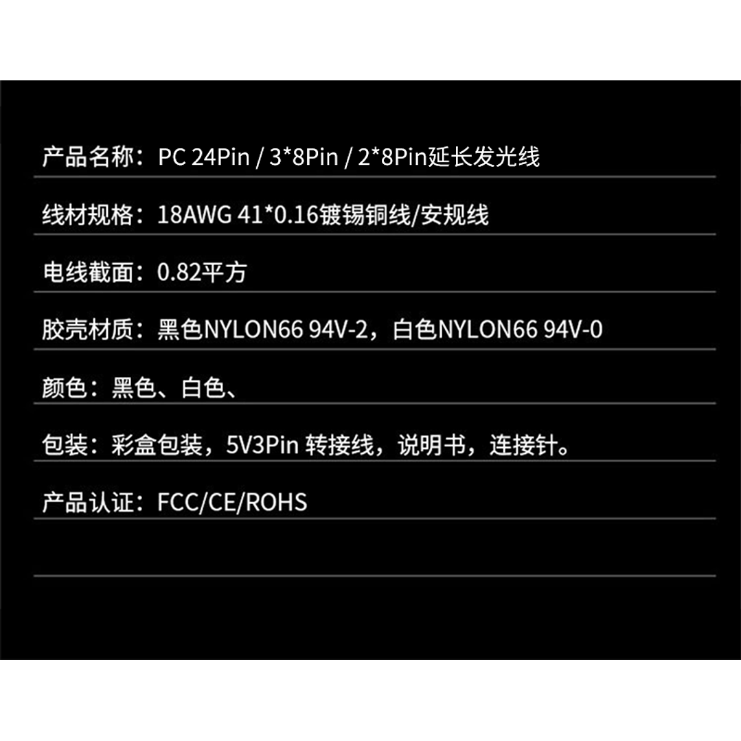 Cable De Alimentación Para Pc 2 X 8 Pin Argb Para Pc Gamer 9