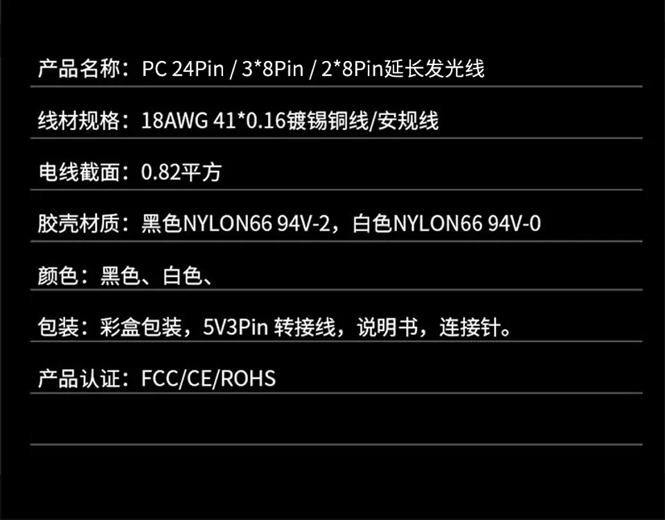 Cable De Alimentación Para Pc 2 X 8 Pin Argb Para Pc Gamer 9