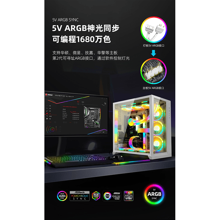 Cable De Alimentación Para Pc 2 X 8 Pin Argb Para Pc Gamer 11