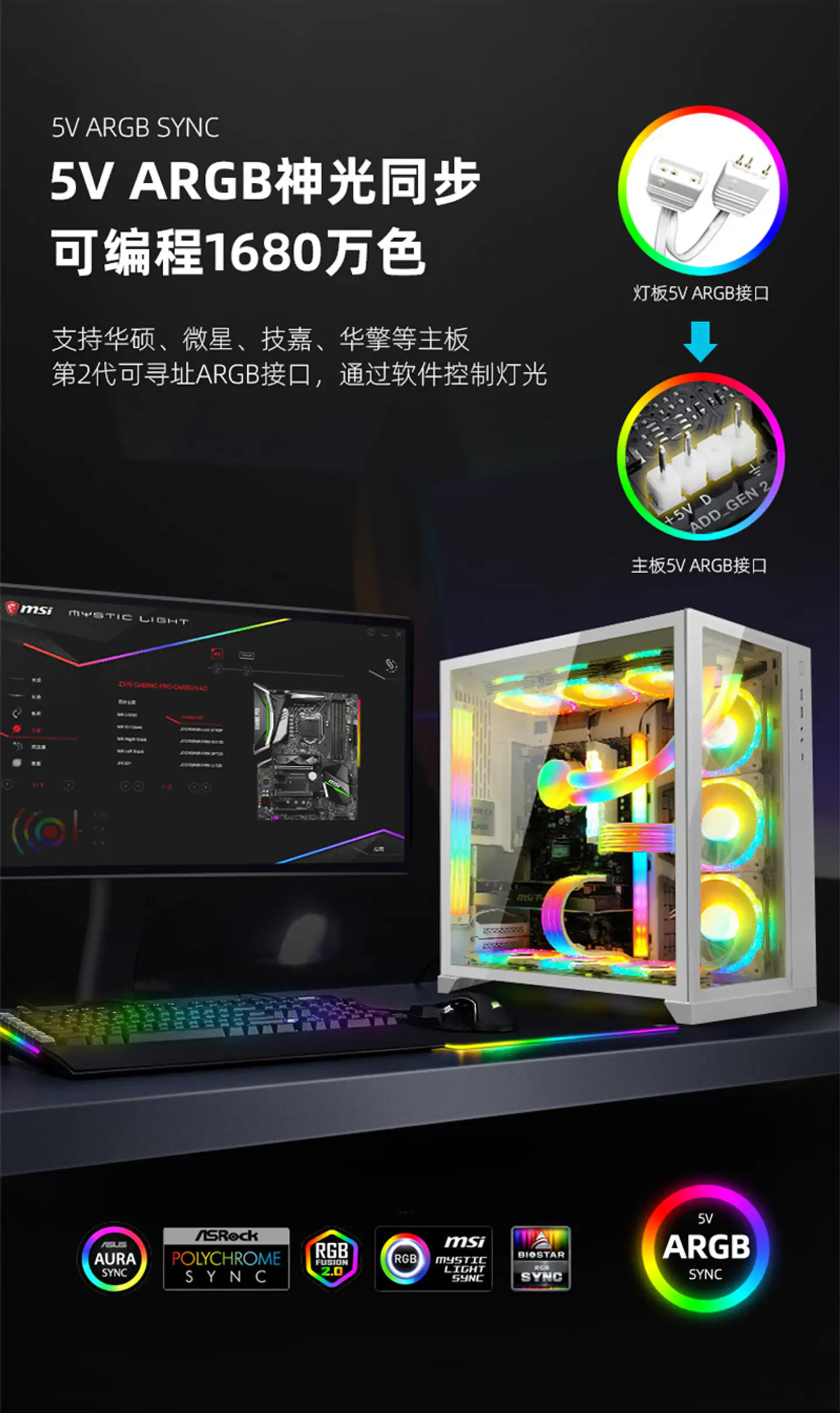 Cable De Alimentación Para Pc 2 X 8 Pin Argb Para Pc Gamer 11