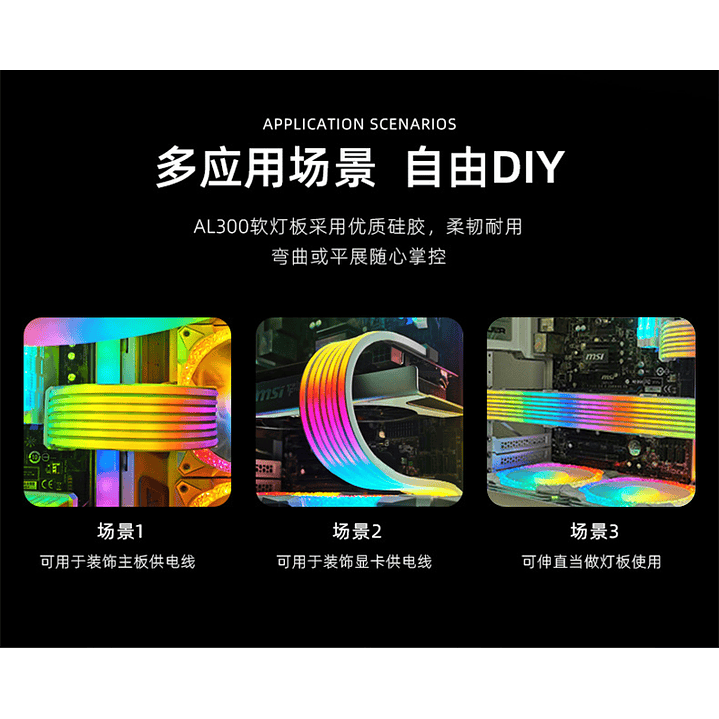 Cable De Alimentación Para Pc 24pin Argb Para Pc Gamer  4