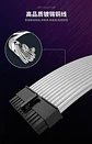 Cable De Alimentación Para Pc 24pin Argb Para Pc Gamer  - Miniatura 10
