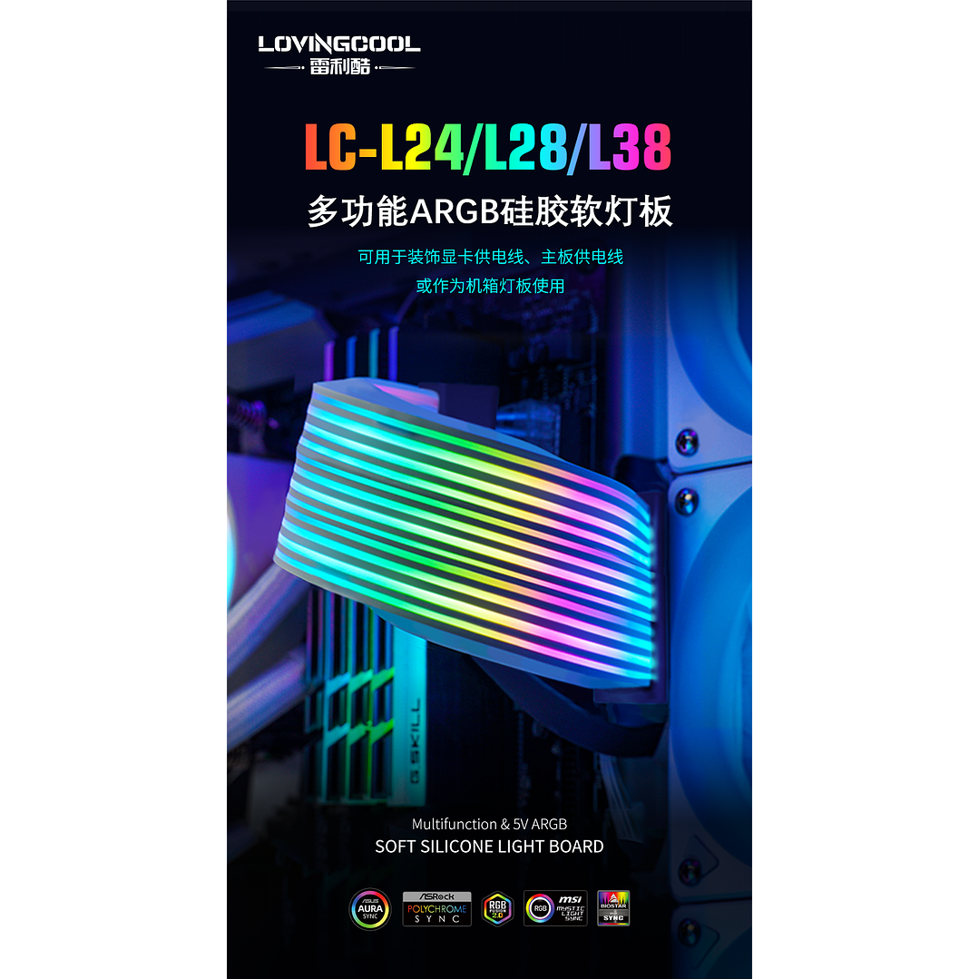 Cable De Alimentación Para Pc 24pin Argb Para Pc Gamer  11