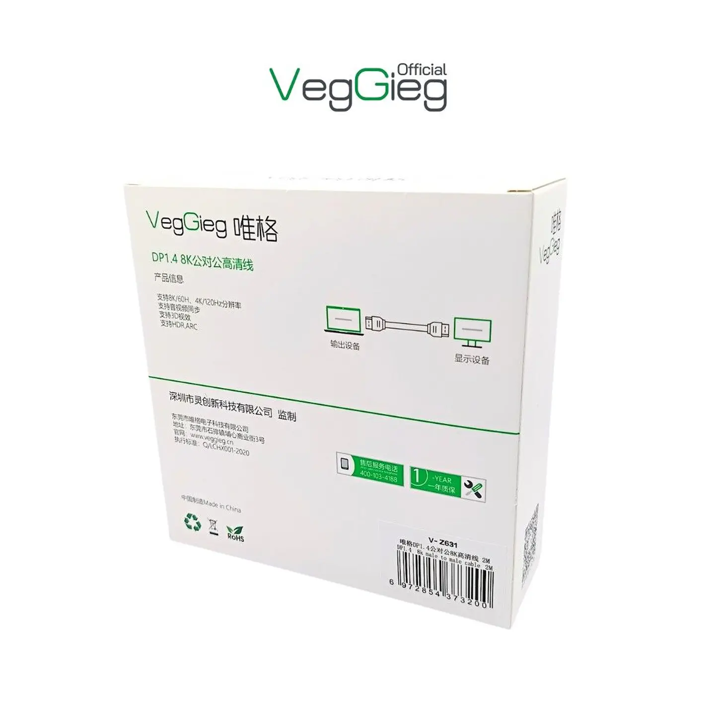 Cable DisplayPort 1.4 VeggieG  8K @ 60Hz / 4K @ 165Hz / 144Hz / 120Hz | 2m | Ultra rendimiento para gaming y diseño 6