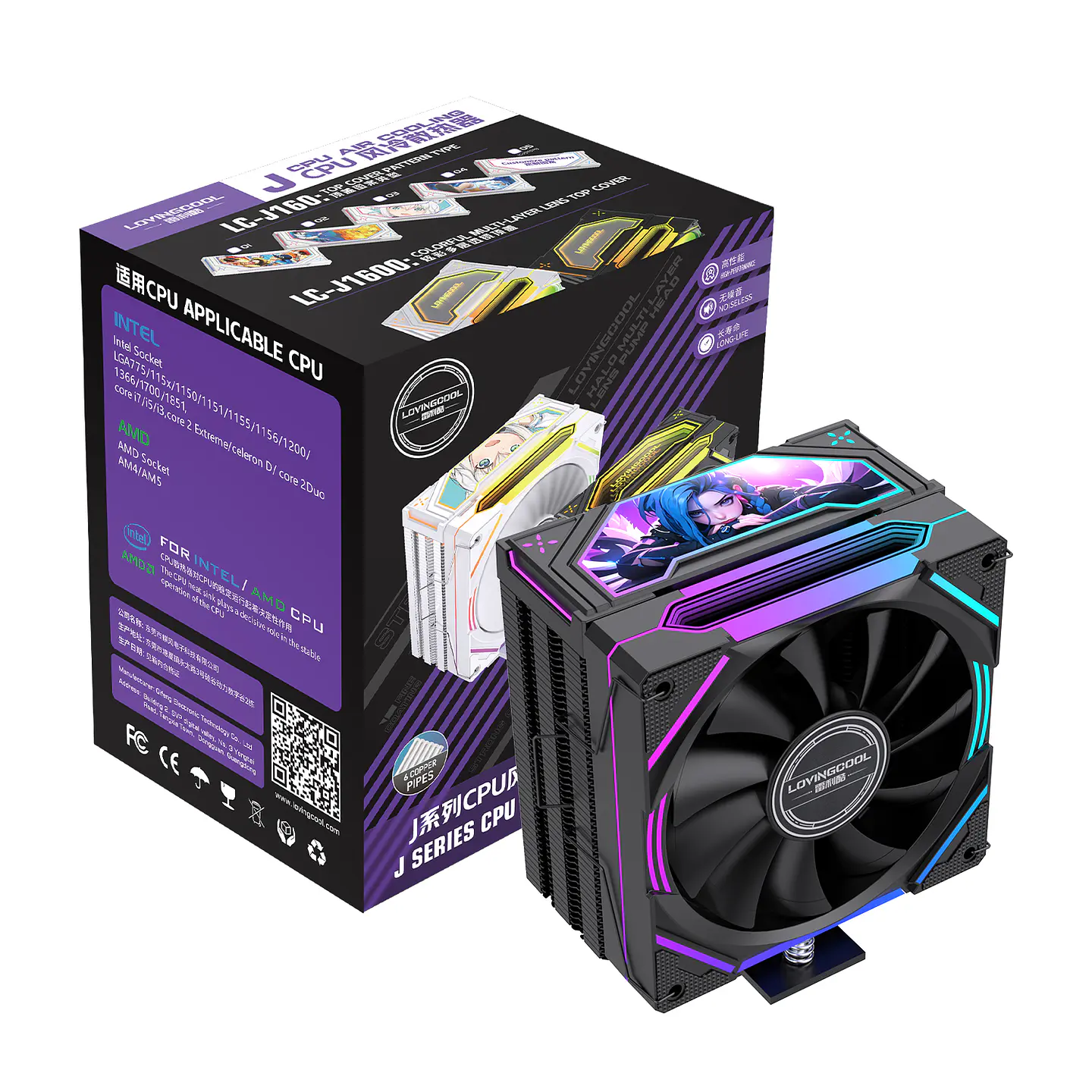Enfriador Cpu Lovingcool 120mm Tdp 220w  Amd Intel 63 Cfm 13