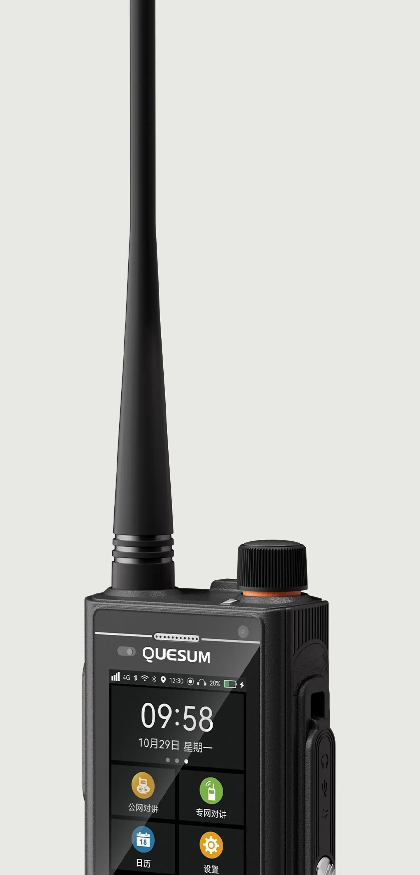 Radio Profesional Quesum MAX11 PoC + DMR + Analógica IP68 5