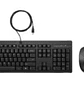 HP 225 Combo Mouse y Teclado Con Cable - Miniatura 1