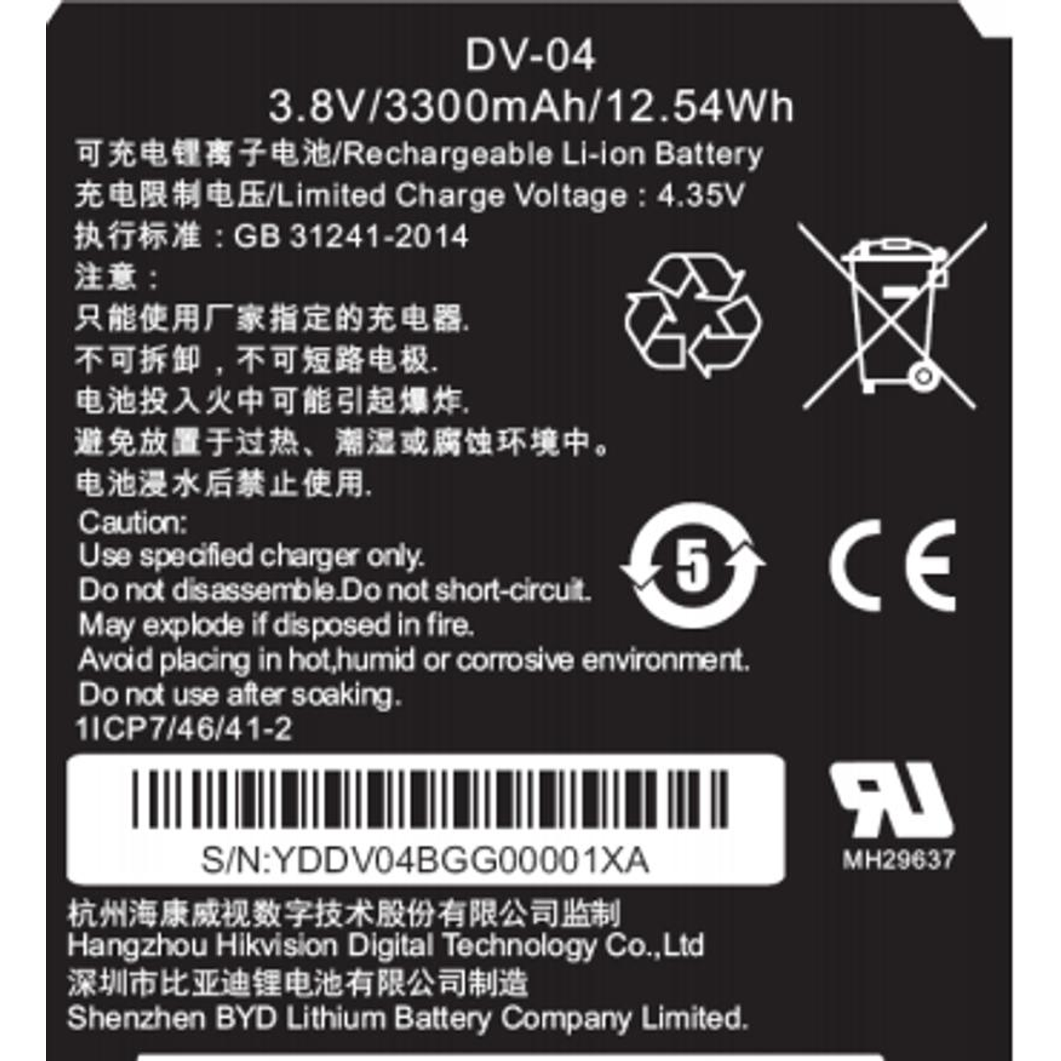 Hikvision DS-MH1310-N1BO-STD2pcs Batería para Body Camera