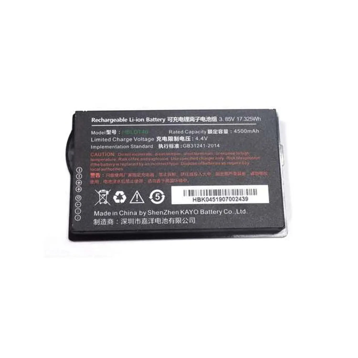 Unitech - Batería - Li-Ion - 4500 mAh - para Unitech EA320