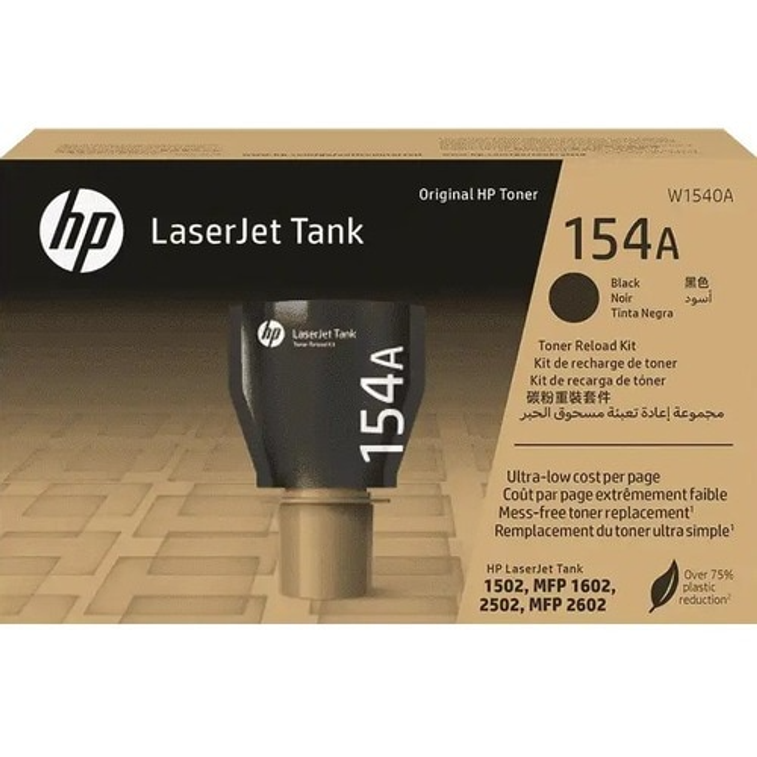 HP 154A Cartucho de Tóner Láser Negro Original 1