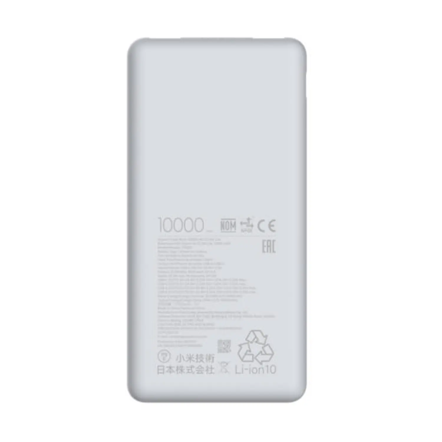 Xiaomi Power Bank 10000mAh 22.5W Lite, Cargador Portátil USB-C y 2 USB-A, Carga Rápida, Blanco 2
