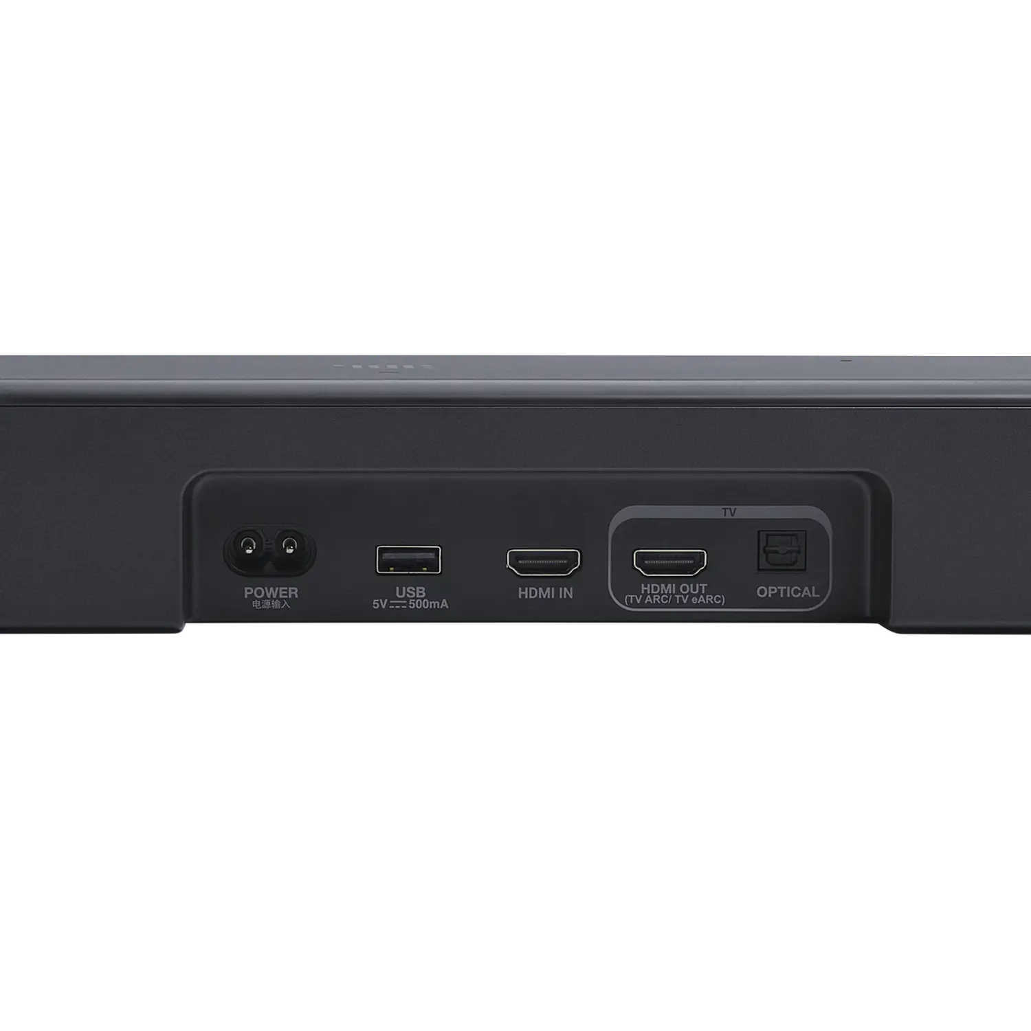 JBL Bar 500MK2, Barra de Sonido 5.1, 750W, Subwoofer 10
