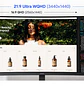 Samsung ViewFinity S5 S55GH LS34H550GALXZS, Monitor Curvo 34