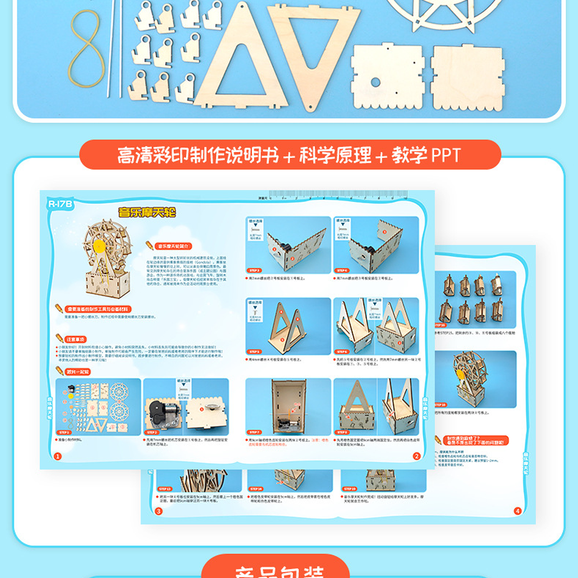 Kit Rueda de la Fortuna Musical – Armado DIY 3